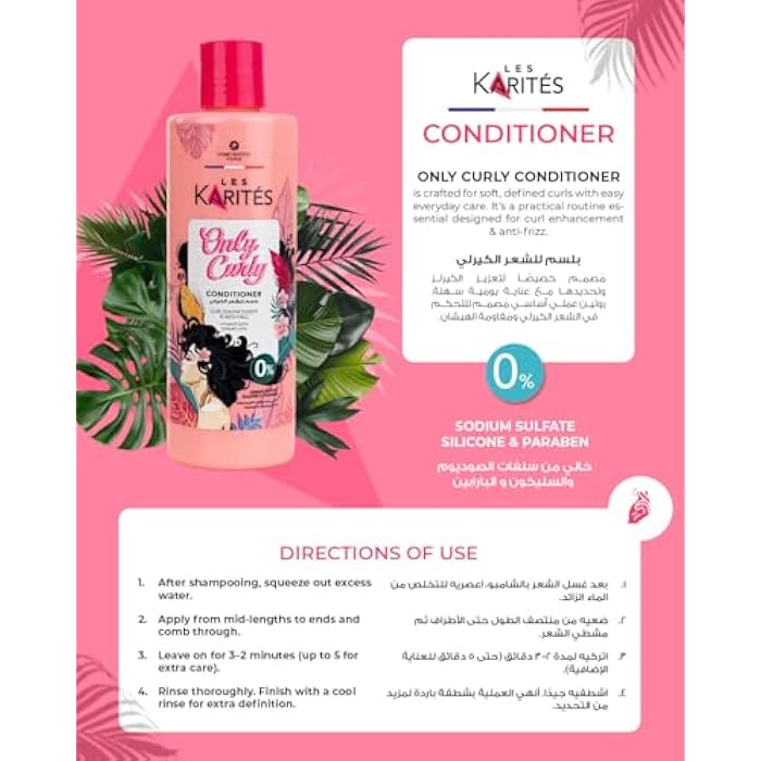 Les Karites Only Curly Conditioner for Curl Enhancement and Anti-Frizz Control 400 ml - Image 2